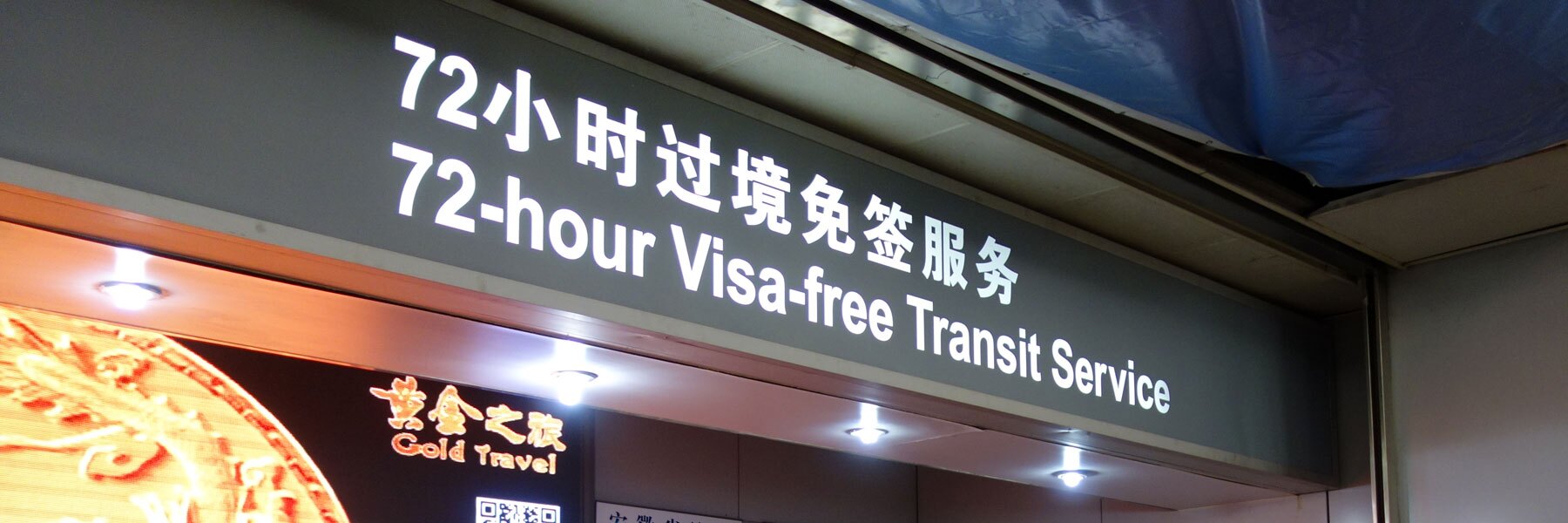 72-visa-free-tour